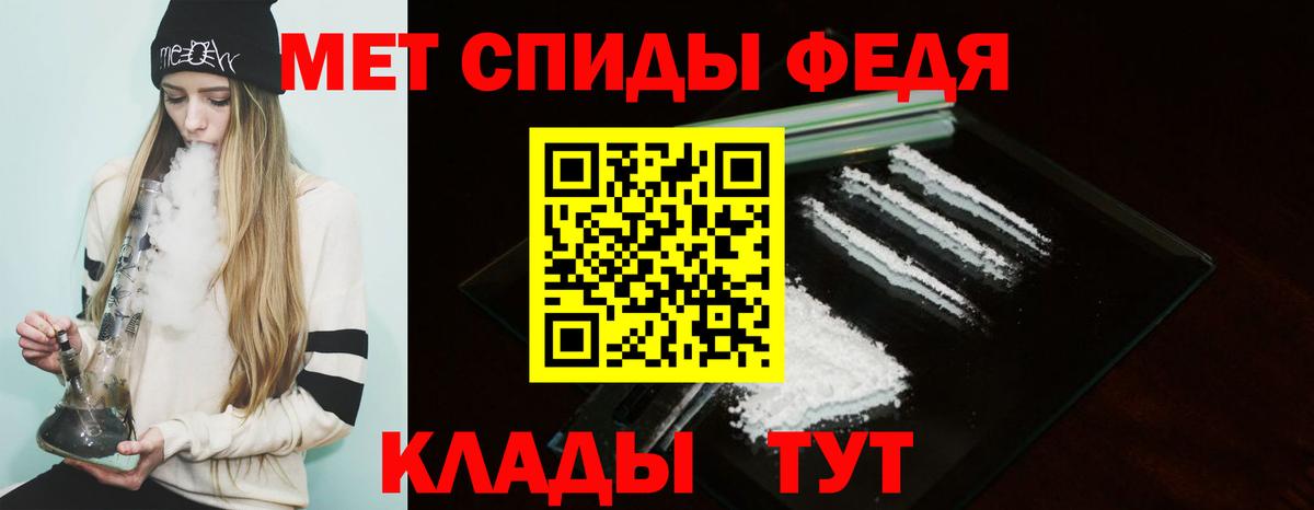 АМФЕТАМИН Premium Кстово