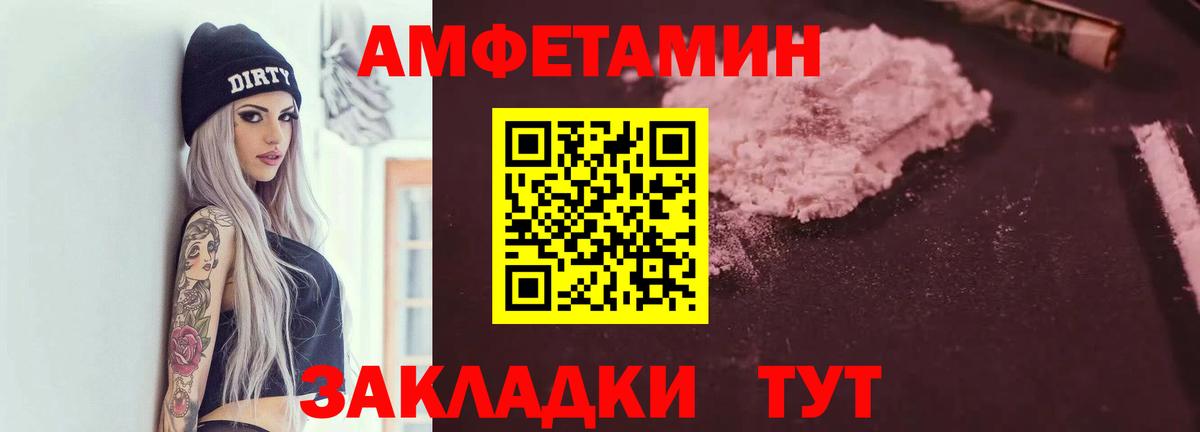 Amphetamine  Вход с VPN  Кстово  АМФЕТАМИН 98%  Amphetamine 