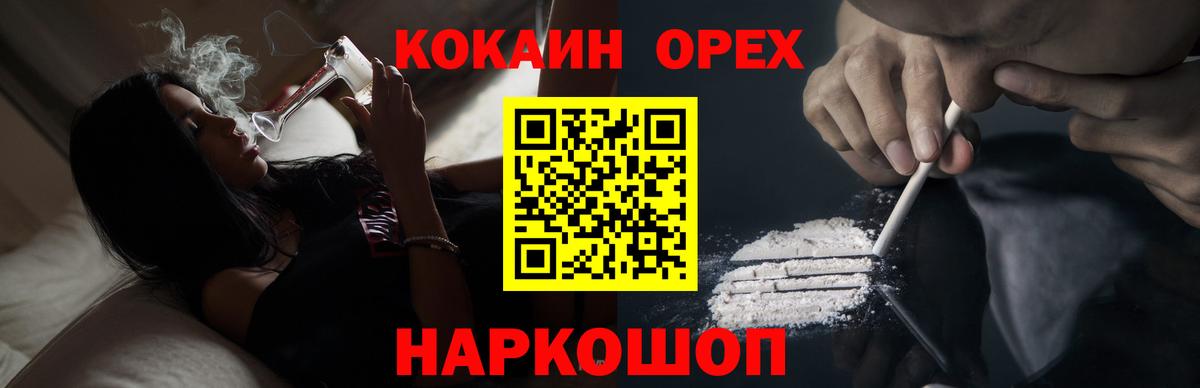 КОКАИН Columbia Кстово