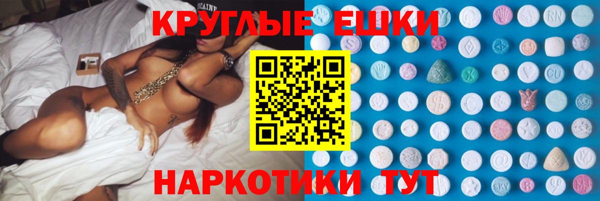 ЭКСТАЗИ louis Vuitton Кстово