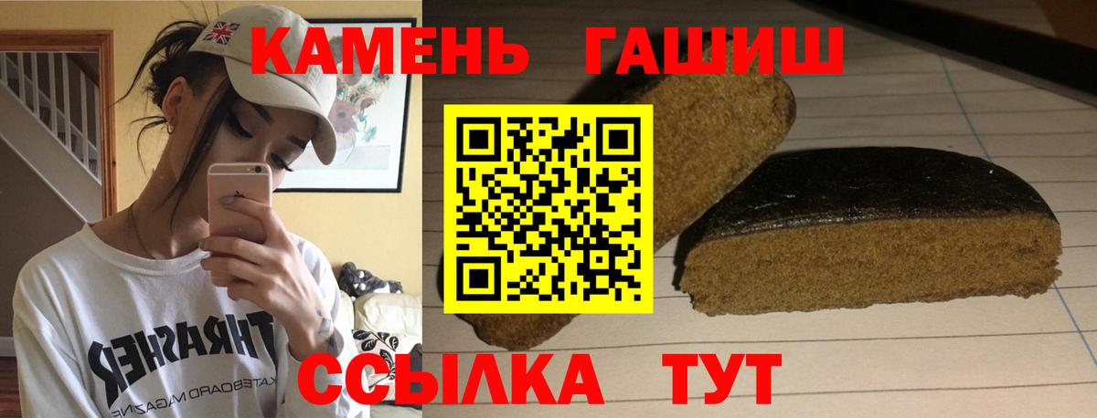 ГАШИШ VHQ Кстово
