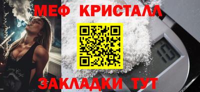 соль ск Кингисепп