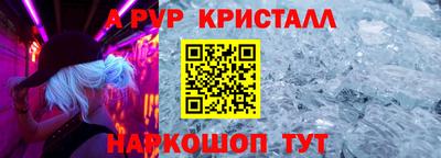 ALPHA PVP Кинель