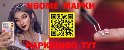 соль ск Кингисепп