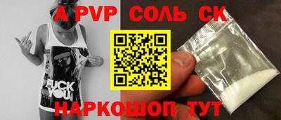 соль ск Кимры