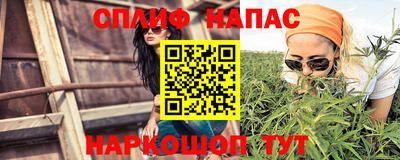 ALPHA PVP Кинель