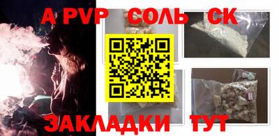 соль ск Кимры