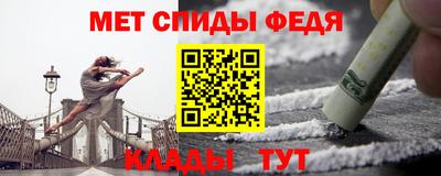 ALPHA PVP Кинель