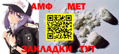 ALPHA PVP Кинель