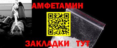 соль ск Кингисепп