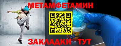 ALPHA PVP Кинель