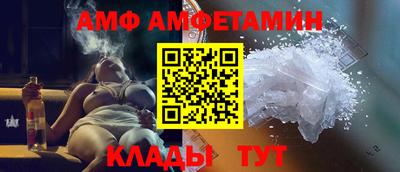 ALPHA PVP Кинель