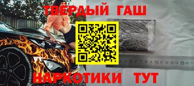 ALPHA PVP Кинель