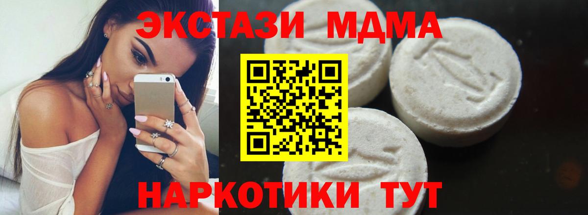 Меф мяу мяу Кстово