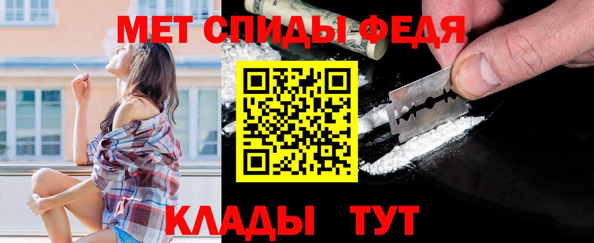 Кстово  МЕТАМФЕТАМИН кристалл  Вход с VPN  МЕТАМФЕТАМИН кристалл 